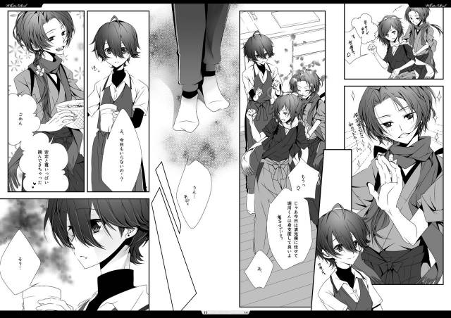 [[n+a] (以嶺也織ル)] WhiteRed (Touken Ranbu) [Digital]_07