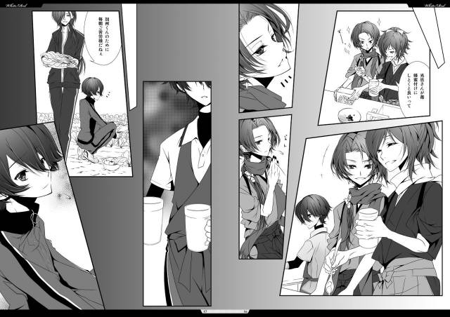 [[n+a] (以嶺也織ル)] WhiteRed (Touken Ranbu) [Digital]_08