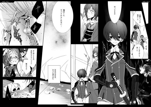 [[n+a] (以嶺也織ル)] WhiteRed (Touken Ranbu) [Digital]_10