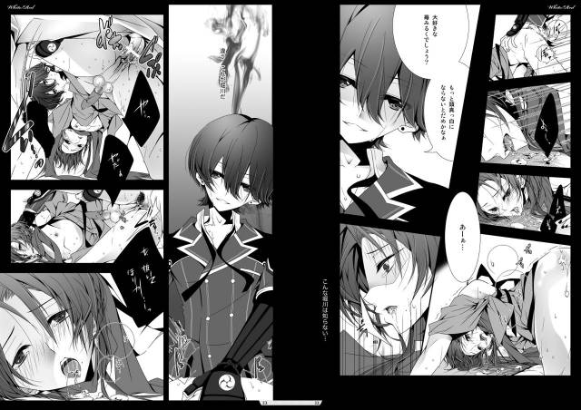 [[n+a] (以嶺也織ル)] WhiteRed (Touken Ranbu) [Digital]_11