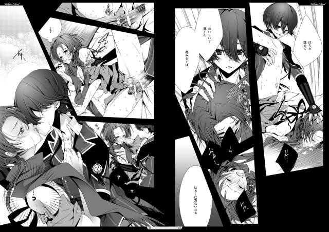 [[n+a] (以嶺也織ル)] WhiteRed (Touken Ranbu) [Digital]_12