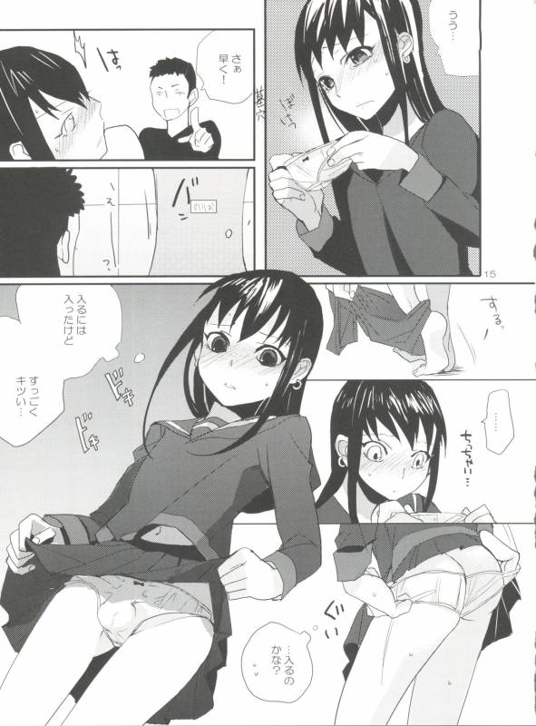 [abgrund (udk)] Taru Yume 2 (Narutaru)_14