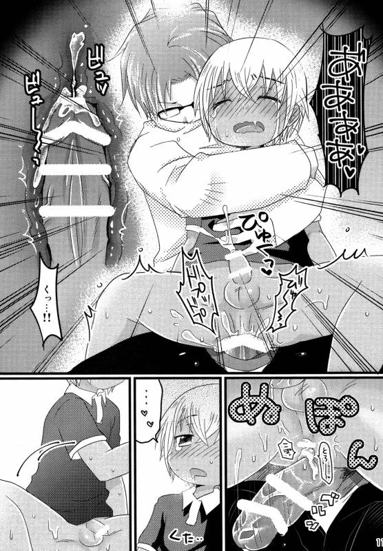 [akaironomahou (Hacho)] Sekai no Rule (Detective Conan)_09