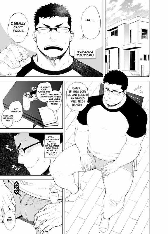 [anything (naop)] Baka na Hodo Aishite [English] [Decensored]_02