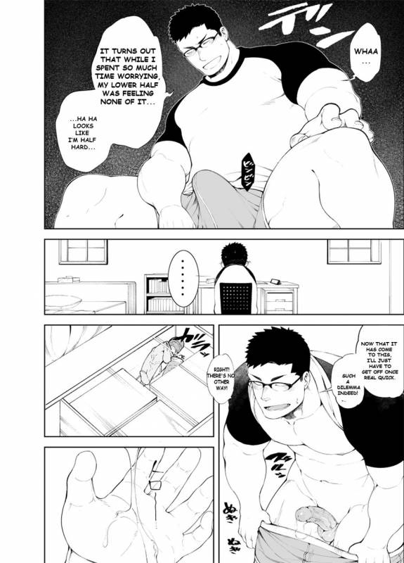 [anything (naop)] Baka na Hodo Aishite [English] [Decensored]_03