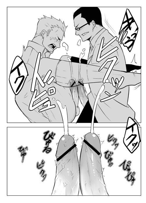 [anything (naop)] Monitor [Chinese] [黑夜汉化组] [Digital]_25