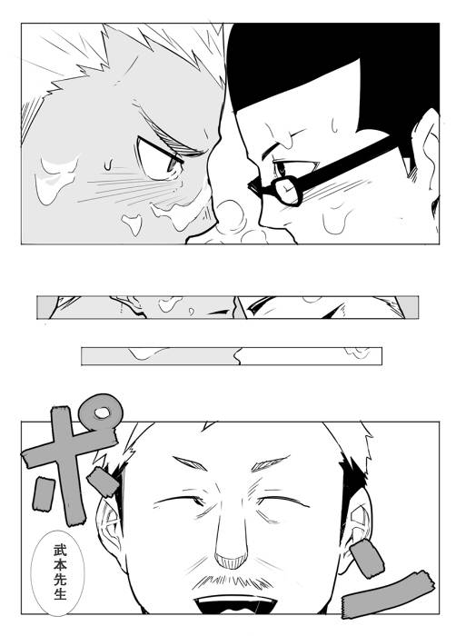 [anything (naop)] Monitor [Chinese] [黑夜汉化组] [Digital]_26