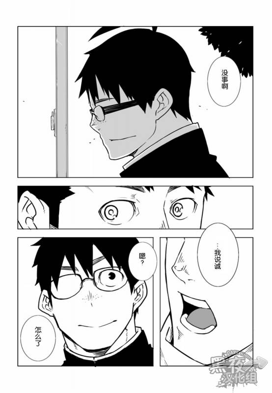 [anything (naop)] Osananajimi  幼驯染 [Chinese] [黑夜汉化组]_06