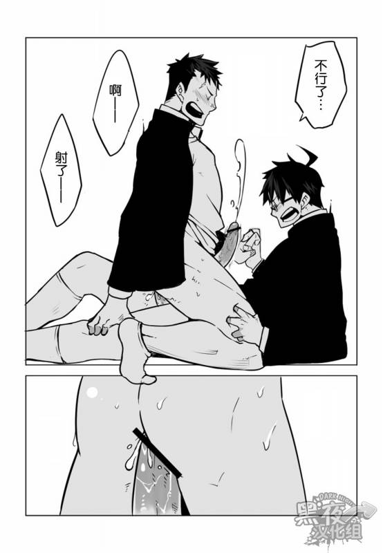 [anything (naop)] Osananajimi  幼驯染 [Chinese] [黑夜汉化组]_21