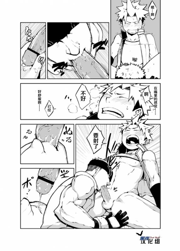 [anything (naop)] SS2 [Chinese] [黑夜汉化组]_04