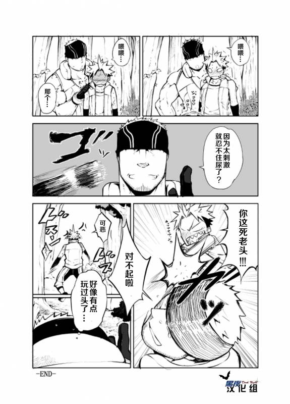 [anything (naop)] SS2 [Chinese] [黑夜汉化组]_08