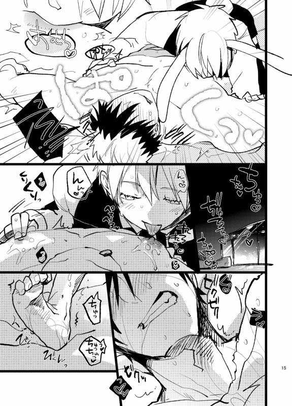 [archea (Sasagawa Nagaru)] Bunny Boy ★ HONEY (Kuroko no Basuke) [Digital]_13