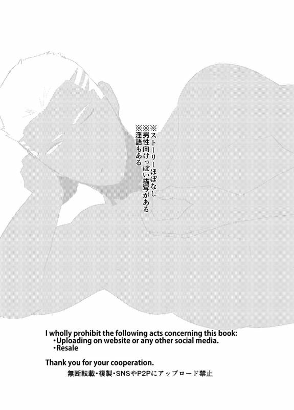 [archea (Sasagawa Nagaru)] Demiya no Erohon  (FateGrand Order) [Digital]_02