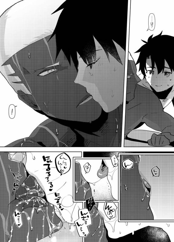 [archea (Sasagawa Nagaru)] Demiya no Erohon  (FateGrand Order) [Digital]_06