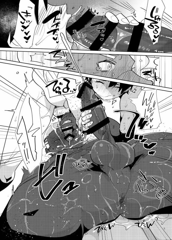 [archea (Sasagawa Nagaru)] Demiya no Erohon  (FateGrand Order) [Digital]_13