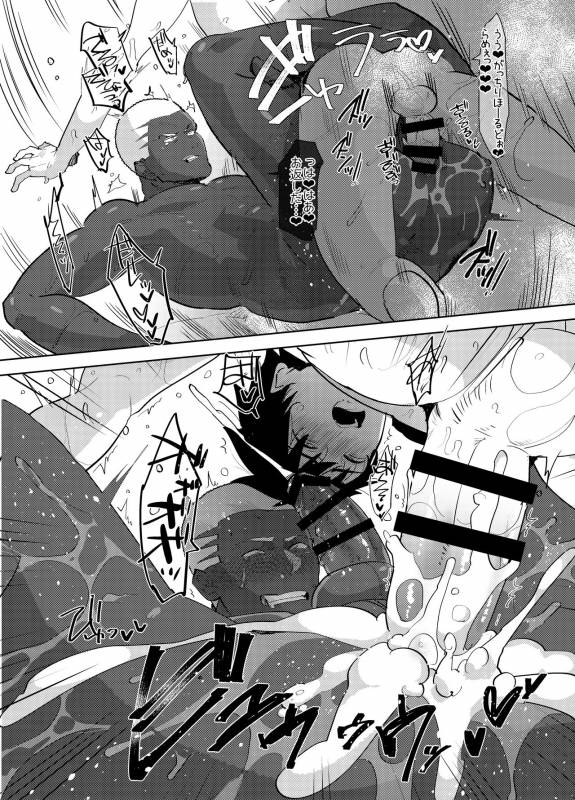 [archea (Sasagawa Nagaru)] Demiya no Erohon  (FateGrand Order) [Digital]_26