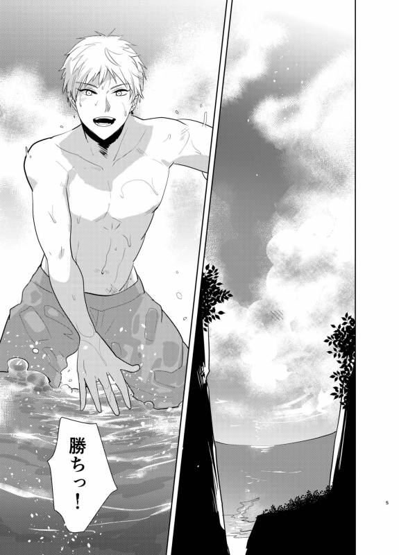 [archea (Sasagawa Nagaru)] Kagami-kun no Ero hon 13 Natsu Danshi in Anaba Beach (Kuroko _03