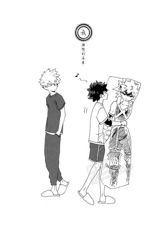 [aroe] My ideal future (Boku no Hero Academia) [Chinese]_01