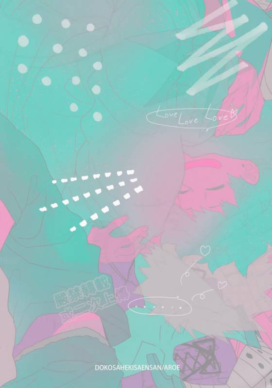 [aroe] My ideal future (Boku no Hero Academia) [Chinese]_41