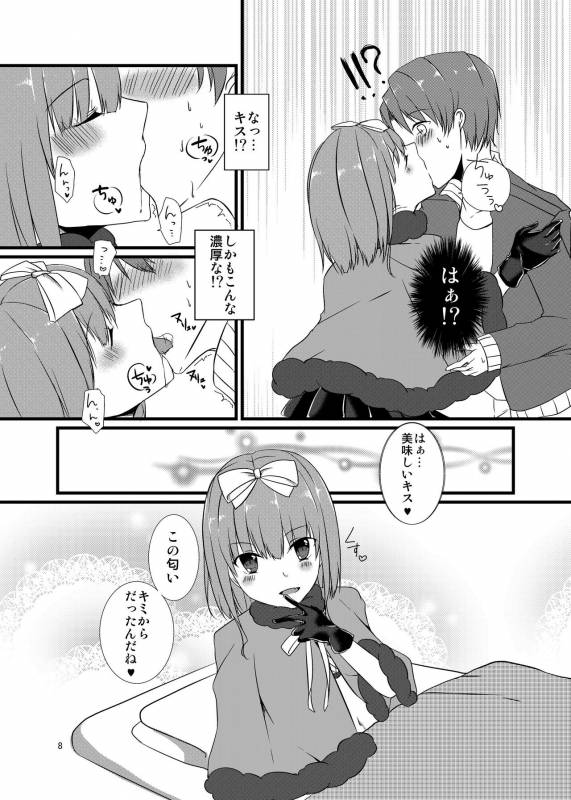 [cherry milk (Kokonoe Yomogi)] Night of Blood [Digital]_07