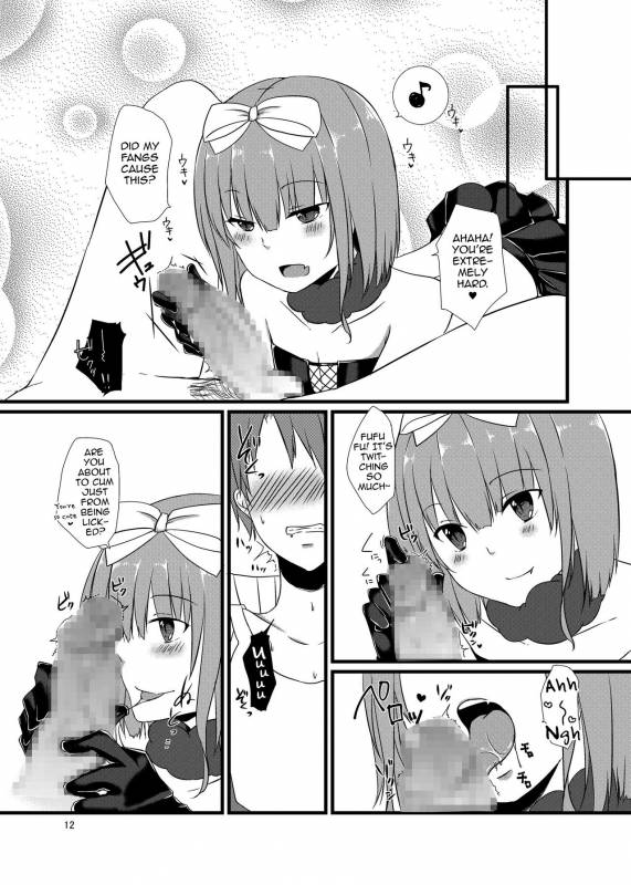 [cherry milk (Kokonoe Yomogi)] Night of Blood [English] [mysterymeat3] [Digital]_11