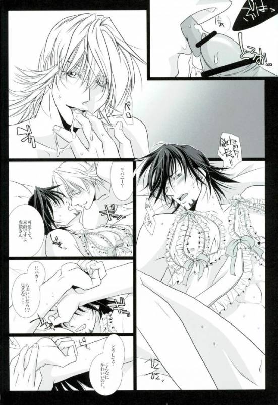 [color (あつ湯,神社浅比,犬屋敷)] 濡れ堕ちる虎~潮吹き雌堕ち合同誌~ (TIGER & BUNNY)_06