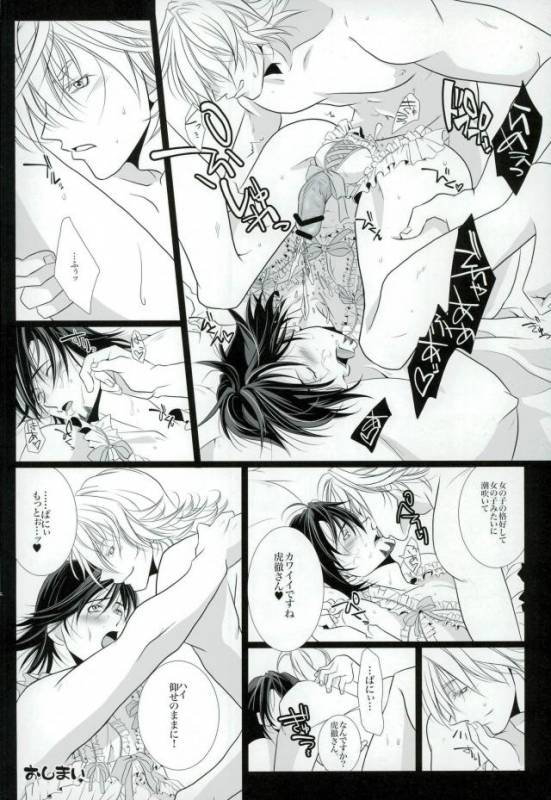 [color (あつ湯,神社浅比,犬屋敷)] 濡れ堕ちる虎~潮吹き雌堕ち合同誌~ (TIGER & BUNNY)_10