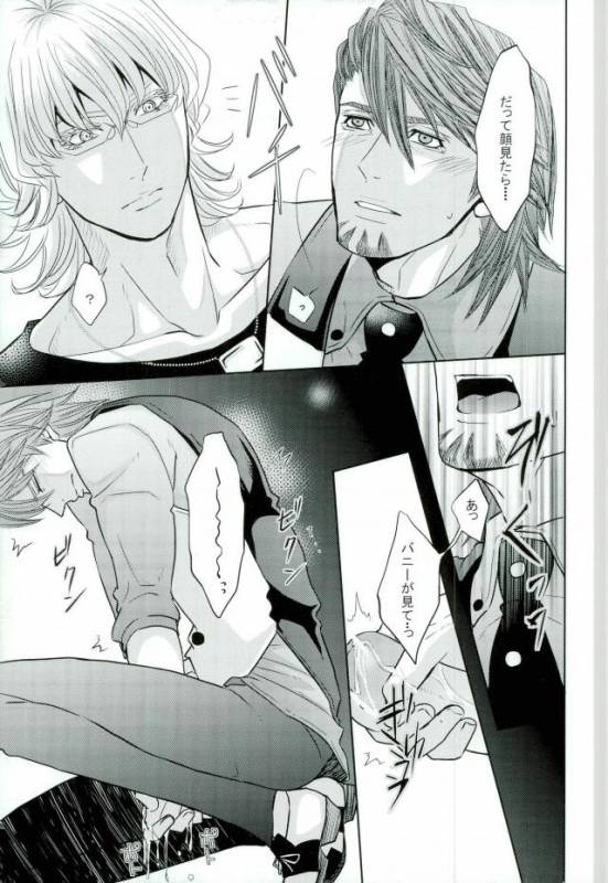 [color (あつ湯,神社浅比,犬屋敷)] 濡れ堕ちる虎~潮吹き雌堕ち合同誌~ (TIGER & BUNNY)_15