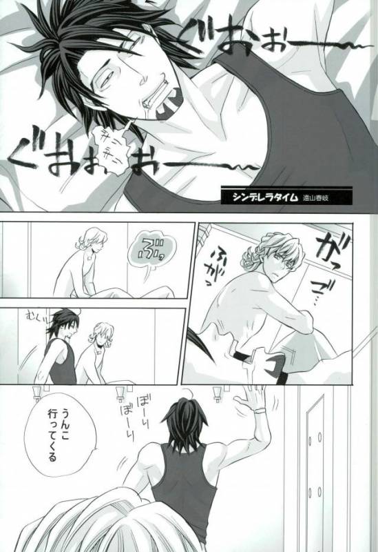 [color (あつ湯,神社浅比,犬屋敷)] 濡れ堕ちる虎~潮吹き雌堕ち合同誌~ (TIGER & BUNNY)_31