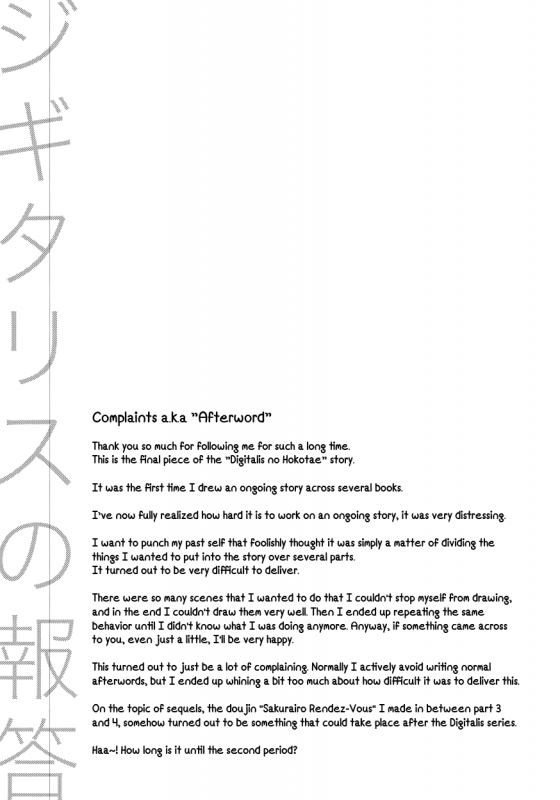 [daisy (Chikottsu)] Digitalis no Hokotae 4 (TIGER & BUNNY) [English] [Ikemen Scans] [2015-07-08]_25