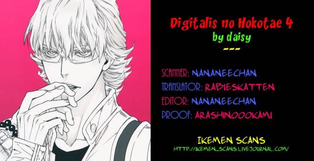 [daisy (Chikottsu)] Digitalis no Hokotae 4 (TIGER & BUNNY) [English] [Ikemen Scans] [2015-07-08]_29