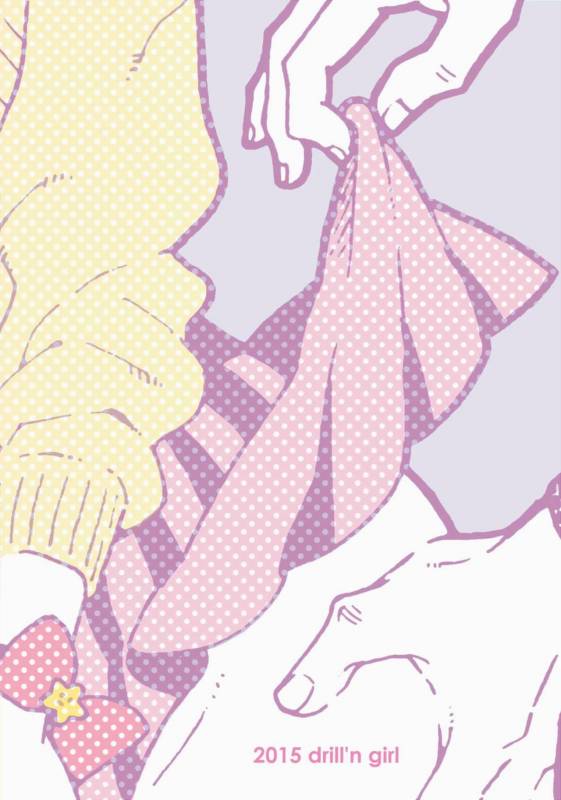 [drill'n girl (Uehasu)] Danshi Chuugakusei de_01