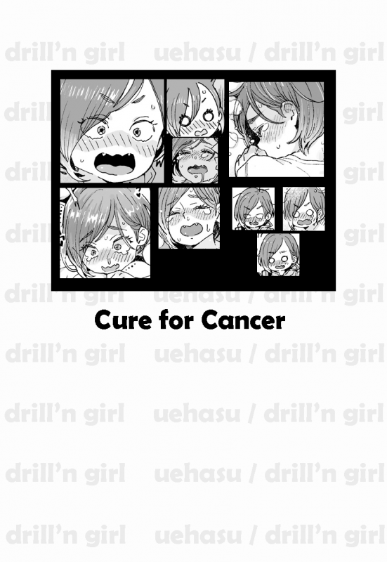 [drill'n girl (Uehasu)] Onii-san no Totsu Kashite Kudasai  Let Me Borrow Your Dick [Digital][Eng_8