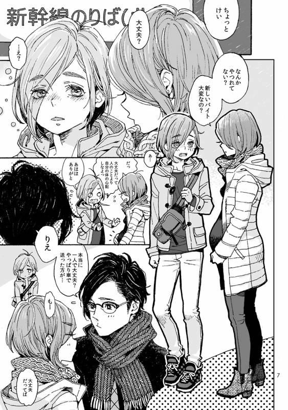 [drill'n girl (Uehasu)] Onii-san no Totsu Kashite Kudasai 3-bonme [Digital]_06