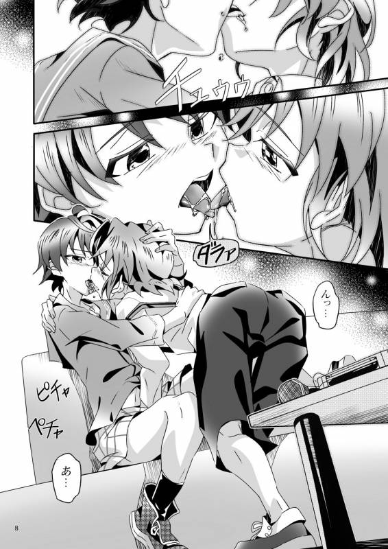 [gymno (Kiriya)] Shinoburedo! [Digital]_06