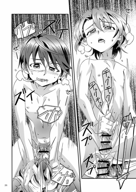 [gymno (Kiriya)] Shinoburedo! [Digital]_24