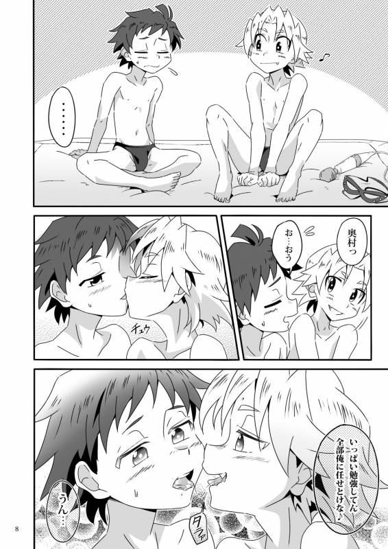 [gymno (Kiriya)] Wagahai wa Doutei de aru Keiken wa mada Nyai [Digital]_06