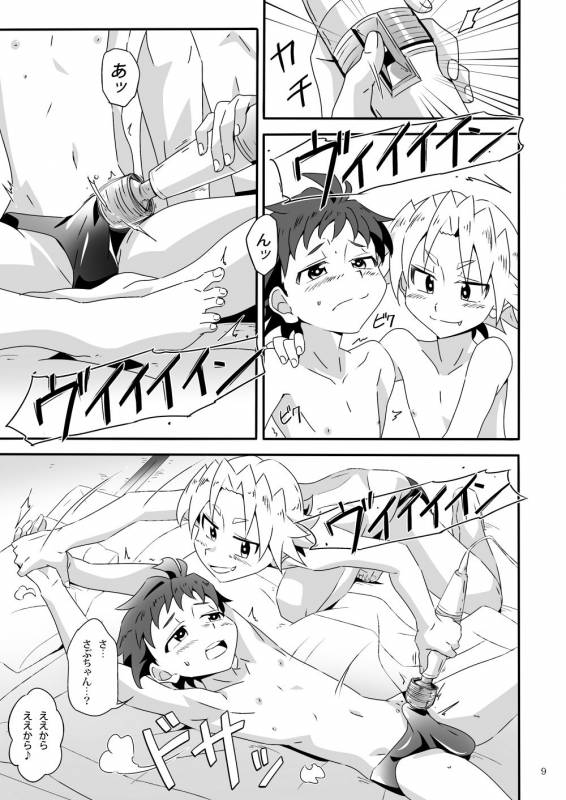 [gymno (Kiriya)] Wagahai wa Doutei de aru Keiken wa mada Nyai [Digital]_07