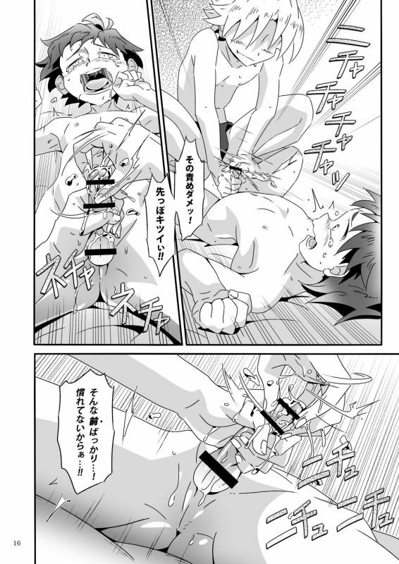 [gymno (Kiriya)] Wagahai wa Doutei de aru Keiken wa mada Nyai [Digital]_14