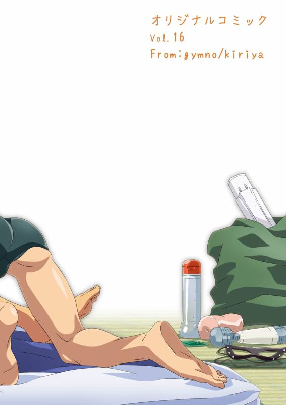 [gymno (Kiriya)] Wagahai wa Doutei de aru Keiken wa mada Nyai [Digital]_29