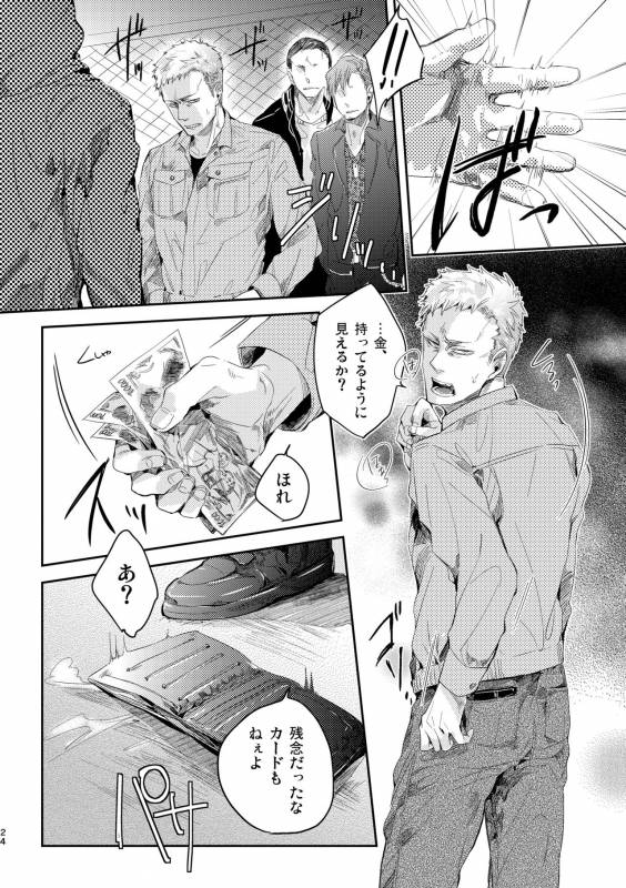 [hard days (Kamizawa Reiji)] Ozikiha Gokigen Naname [Digital]_22