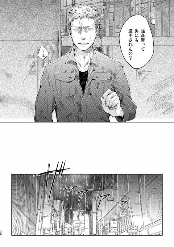 [hard days (Kamizawa Reiji)] Ozikiha Gokigen Naname [Digital]_24