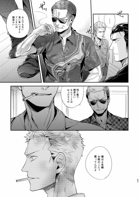 [hard days (Kamizawa Reiji)] Ozikiha Gokigen Naname [Digital]_45