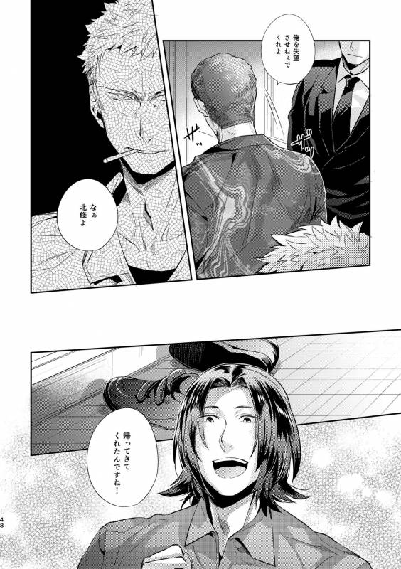 [hard days (Kamizawa Reiji)] Ozikiha Gokigen Naname [Digital]_46