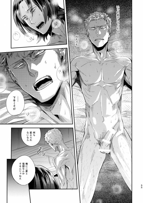 [hard days (Kamizawa Reiji)] Ozikiha Gokigen Naname [Digital]_53