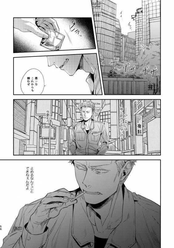 [hard days (Kamizawa Reiji)] Ozikiha Gokigen Naname [Digital]_54