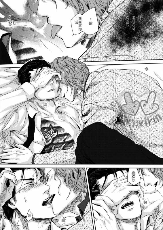 [hard days (Kamizawa Reiji)] Sounan  遭难 [Chinese]_05