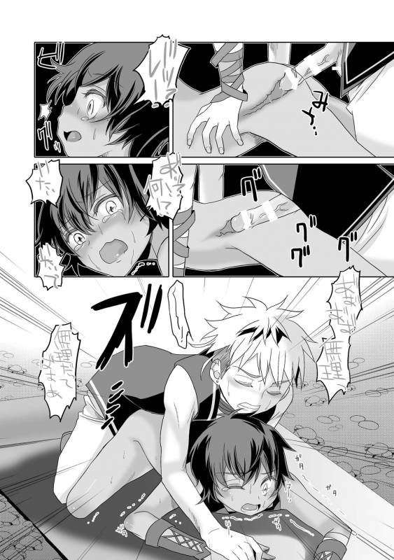 [hariwata (Tsuwabuki Raishi)] Kimi to Ikusen no Yoru o Sugosou (Mabinogi) [Digital]_16