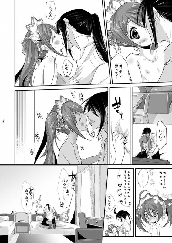 [heavenLy (天和奏)] P×咲 (THE IDOLM@STER SideM) [Digital]_16