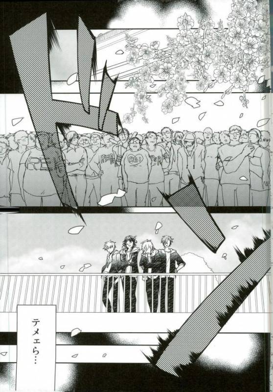 [hoyhoy (ちほいほい)] 嬢ちゃん100人×朔間零 即ハメ中出し鬼ごっこ VS UNDEAD (あんさんぶるスターズ!)_01